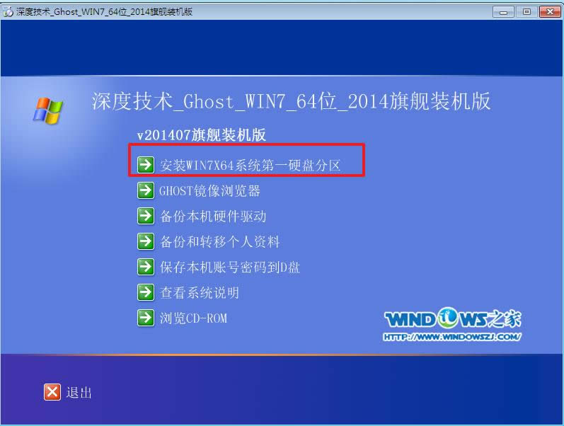 WIN7fŞ64λϵybȫ^(2)