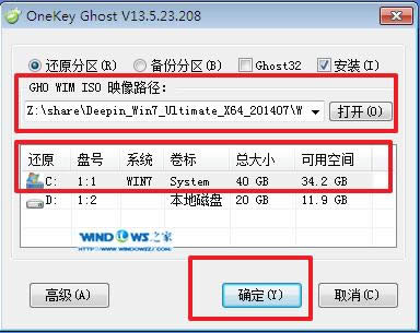WIN7fŞ64λϵybȫ^(5)