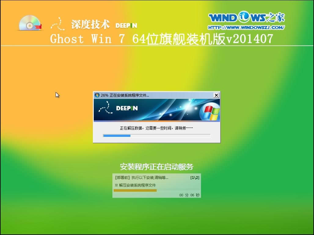 WIN7fŞ64λϵybȫ^(8)