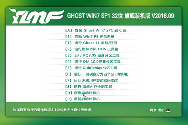 win732λϵy]d