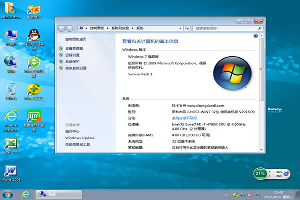 win732λϵy]d(1)