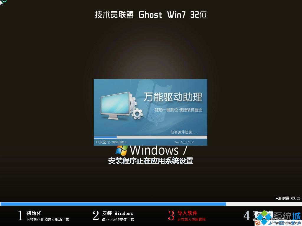 gwin7 ghostbC32λϵyd(1)