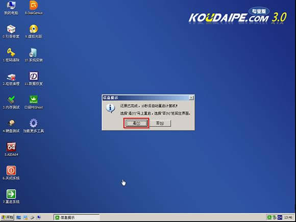 uPbwin7ϵyŞԔ̳(10)