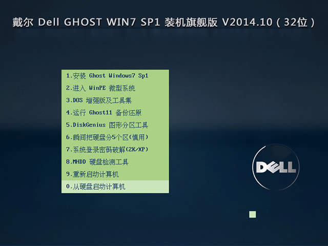 win7؄ebC32λϵyd(1)