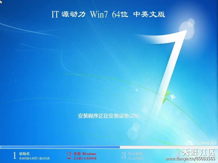 ghost win7w򞽛64λϵy]d