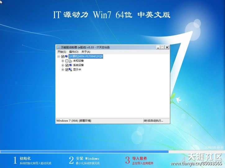 ghost win7w򞽛64λϵy]d(1)
