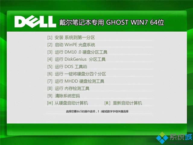 dellPӛOټwin7 64λϵyd(2)