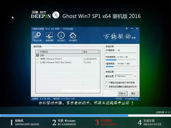 ȼg64λwin7˜ʽϵyd(1)