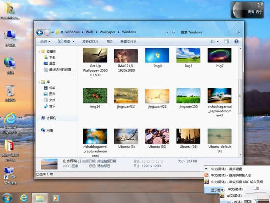 ϵy֮win7؄eŞϵy64λd(1)