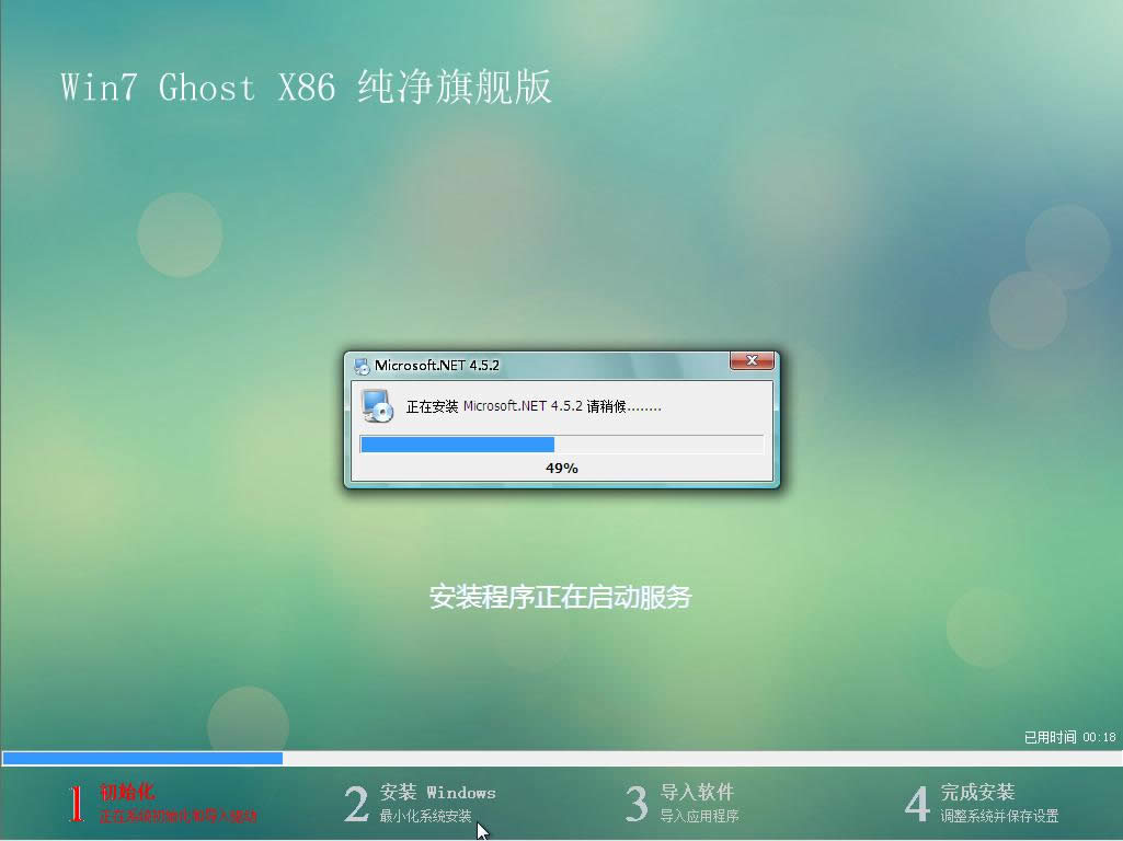 dwindows7 64λϵy֮؄eϵy(1)