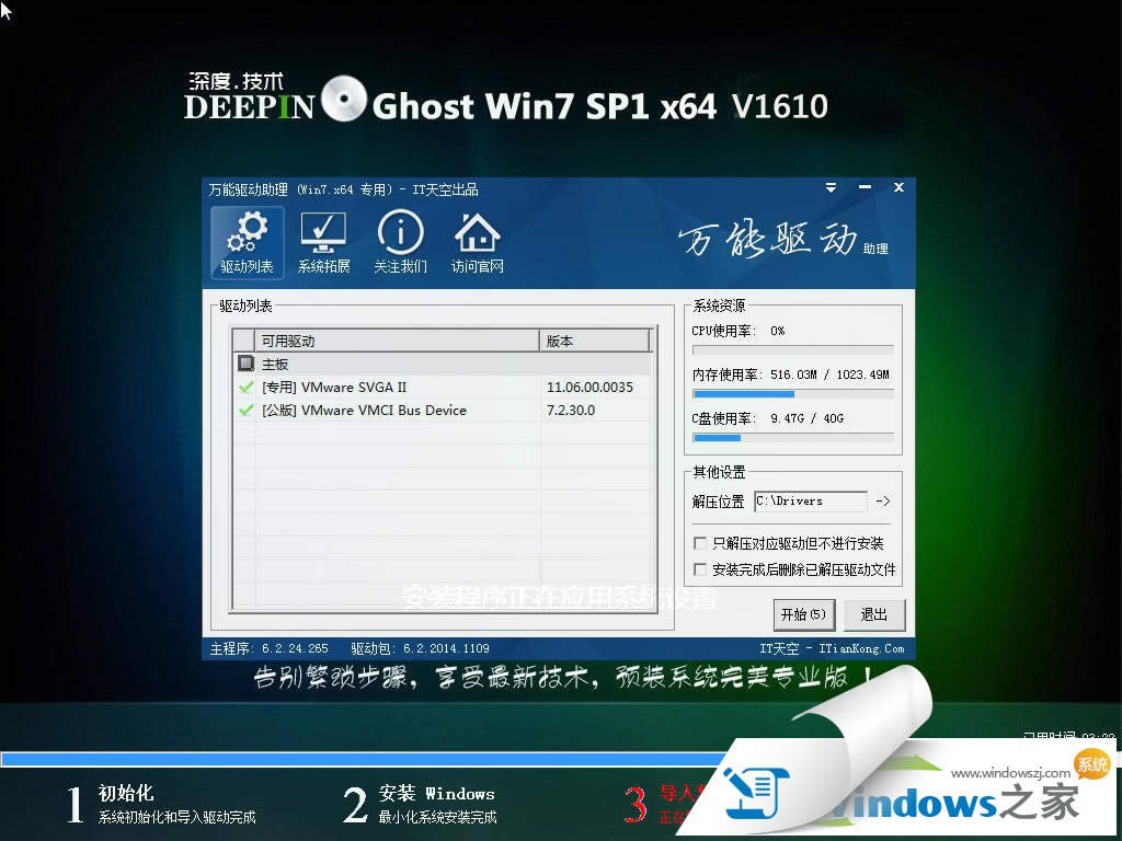 ȼgwindows7 sp1䃞64λϵyd(2)
