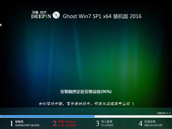 ghostwin764λϵy]