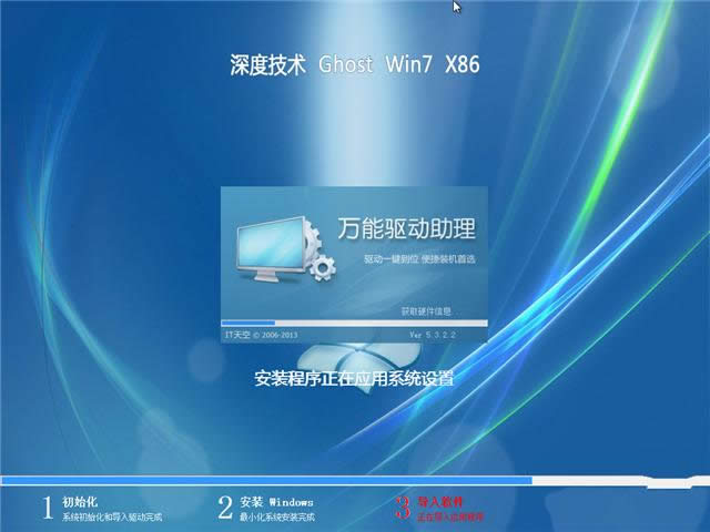 win7 32λwϵydȫ^