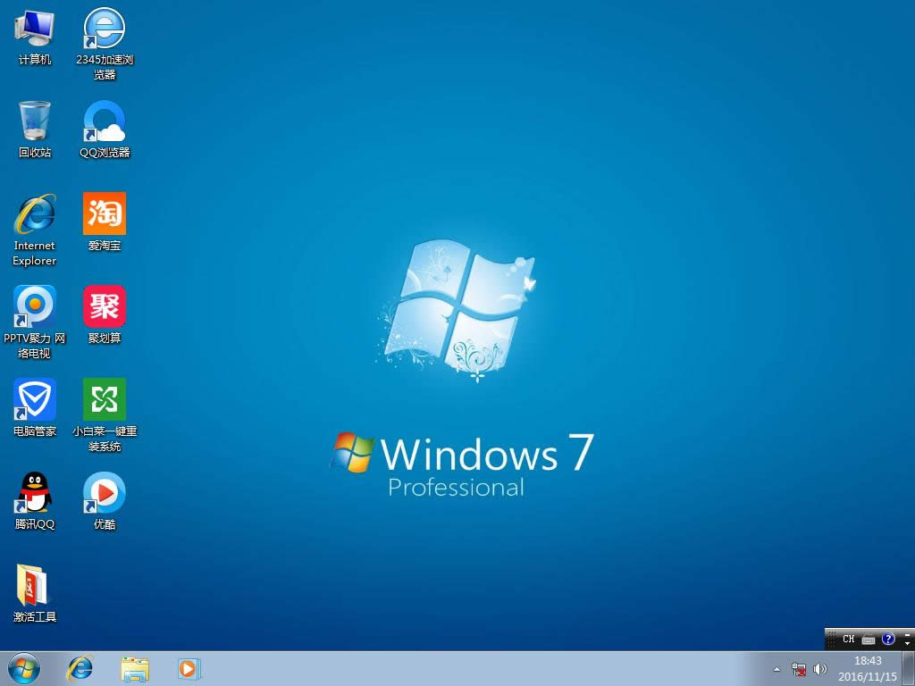 ϵy֮win7ghostϵy64λȫϵyd(1)