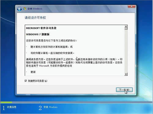 ΰbϵy֮win7 32λOwϵyķ(2)