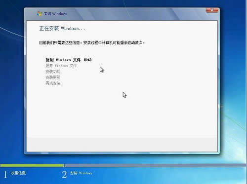 ΰbϵy֮win7 32λOwϵyķ(4)