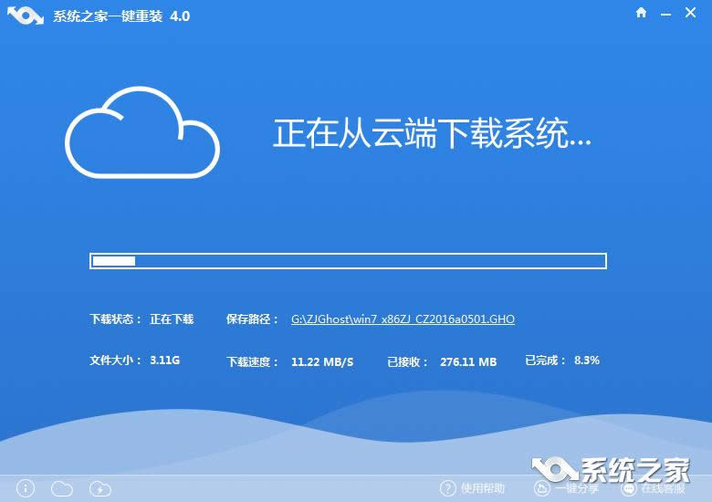 ϵy֮win7 32λٷϵyİb^(1)