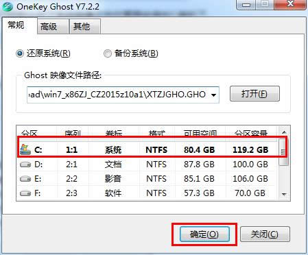 ϵy֮win7˜Ş64λbCDĽ̳(4)