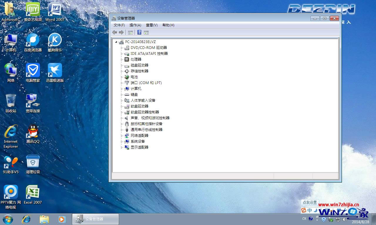 ȼgWin7ԭb漃32λd(1)