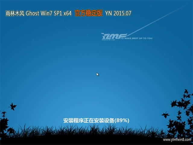 ľLghost win7bϵyd(1)