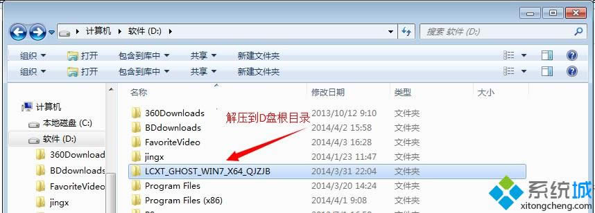 win7bC64λbC氲bDv