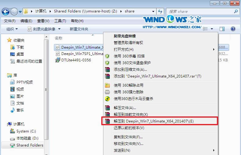 win7ٷϵyghost 64λbȫ^