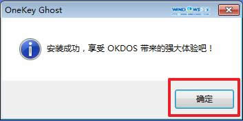 win7ٷϵyghost 64λbȫ^(4)