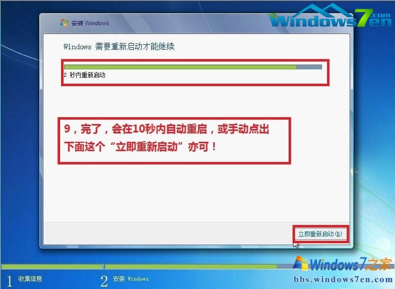 bC^֮win7 ghost 64λذ(7)