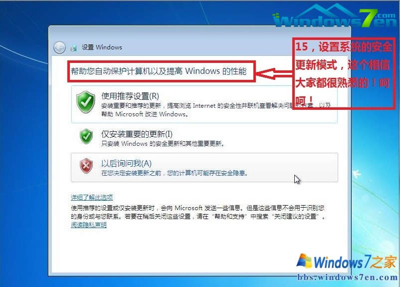 bC^֮win7 ghost 64λذ(13)