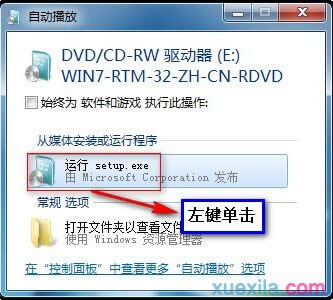 win7 64λghostObC氲bԔ