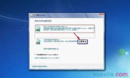 win7 64λghostObC氲bԔ(1)