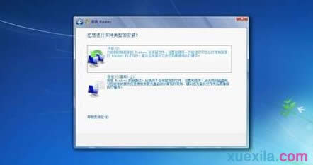 win7 64λghostObC氲bԔ(3)