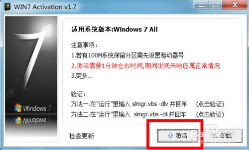 ԭwin7IbCϵyƽⷽ(4)