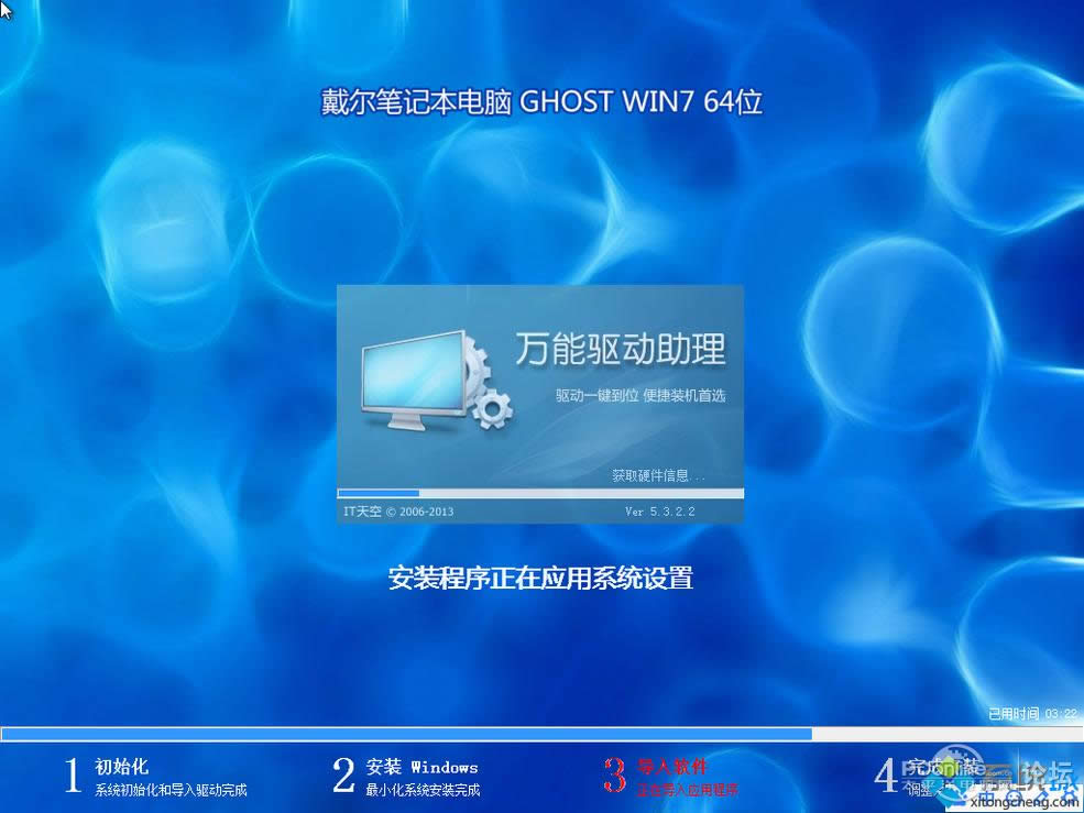 dellPӛghost win7ٷ64λϵyd(1)