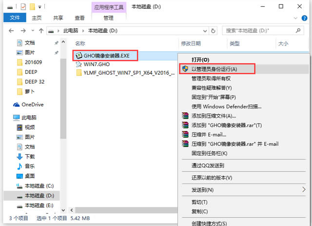 ľLwin7Ş64λghostϵyd(3)