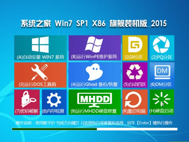 ϵy֮win7Oټ64λϵy]