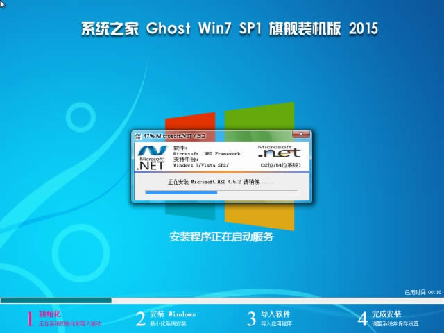 ϵy֮win7Oټ64λϵy](1)