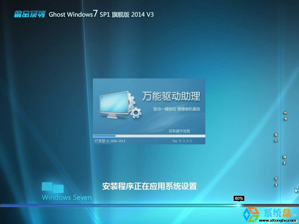 ghost win7Ib64λϵy]d(1)