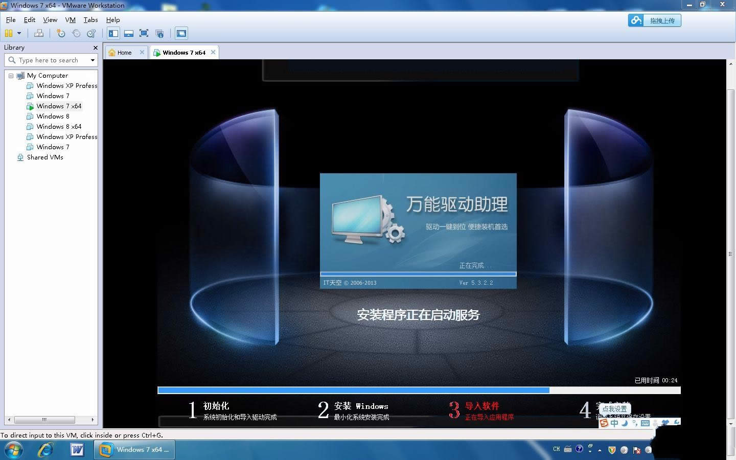 dellwindows7ϵyP64λbCd(1)