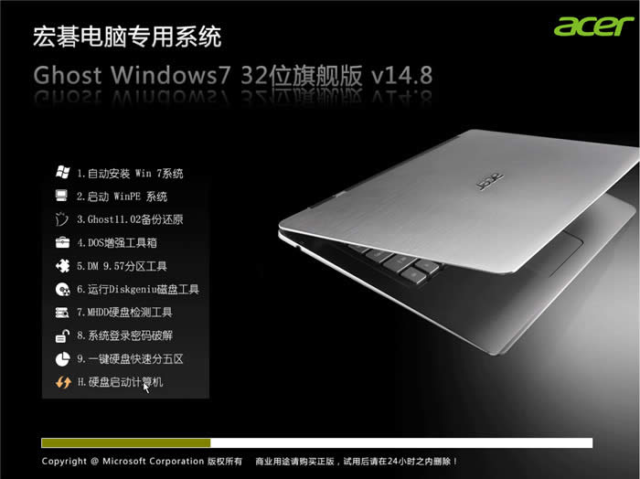 곞win7]d