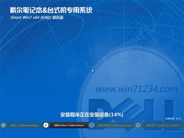 dellWin764λbCisoϵyd