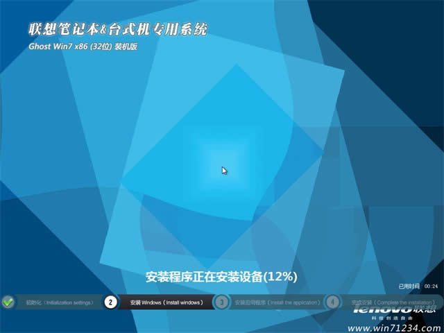 windows7Ş32λd(1)