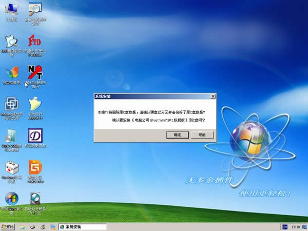 X˾win7ٷRd