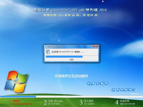 X˾win7ٷRd(2)
