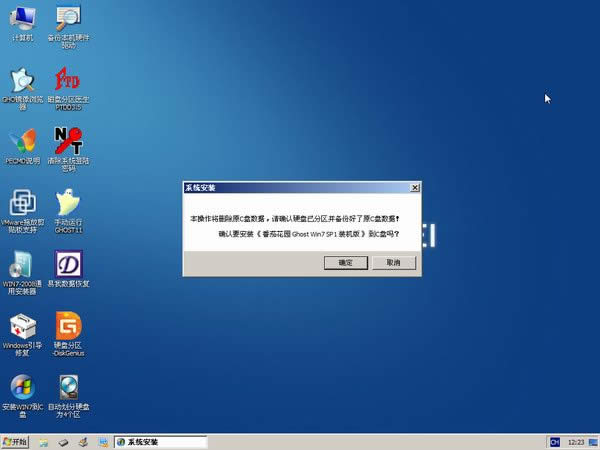 ѻ@win7 64λXǿbCϵy]d(1)