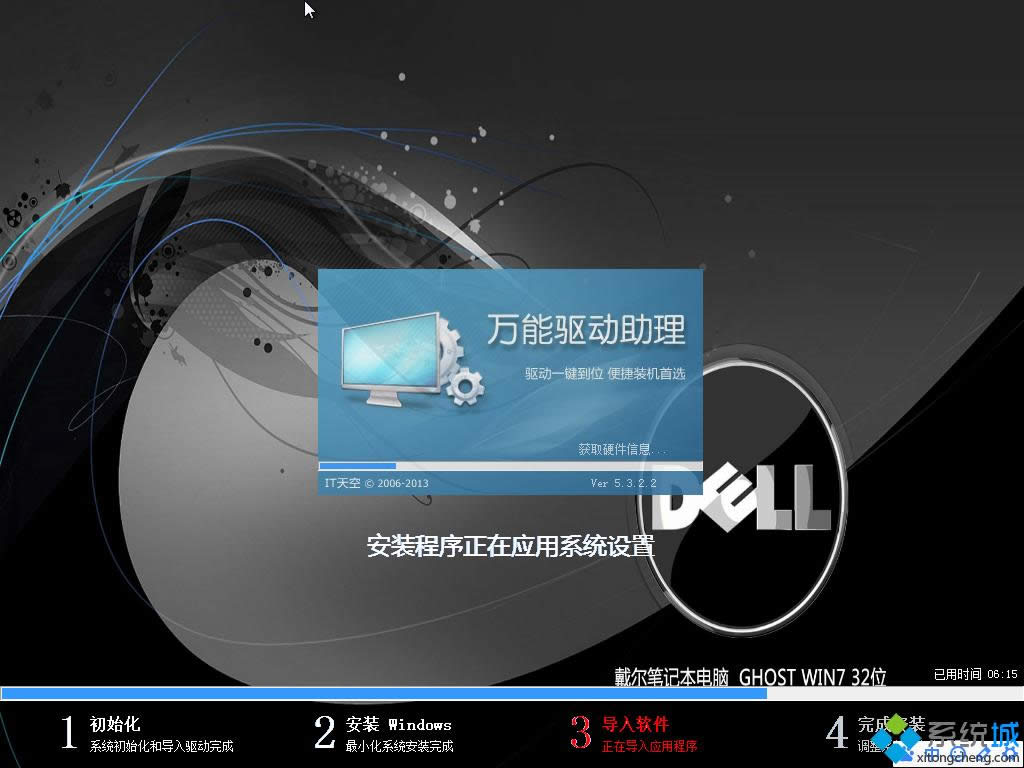 DELLPӛwindows764λϵy]d(2)