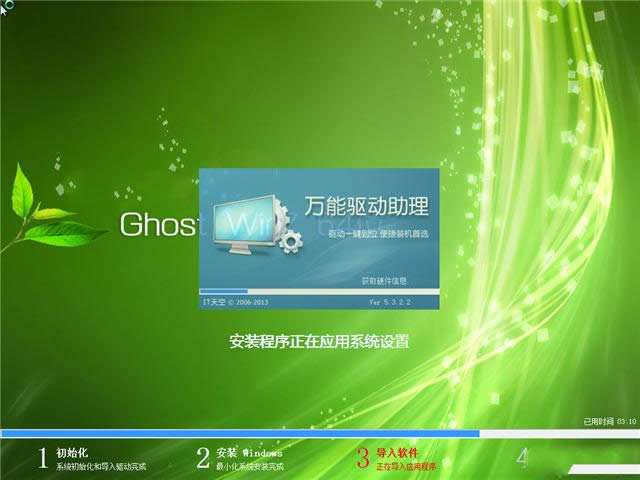 64λwin7 ghostIbCd(1)