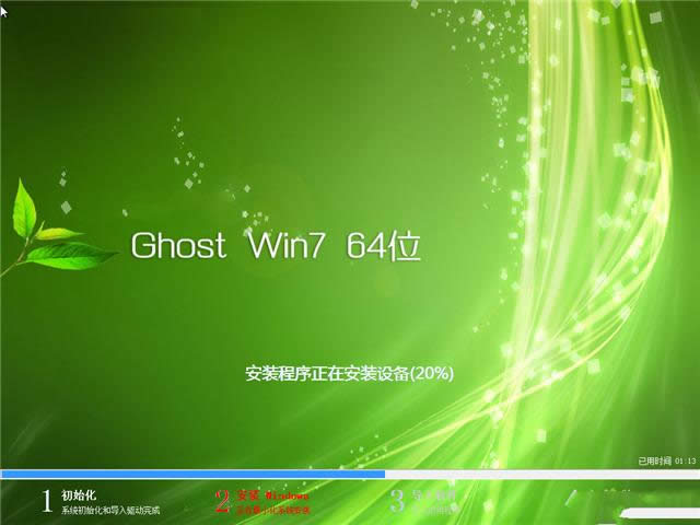 64λwin7 ghostIbCd(2)