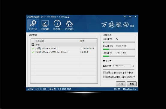 32λghost win7ϵysp1]d(1)