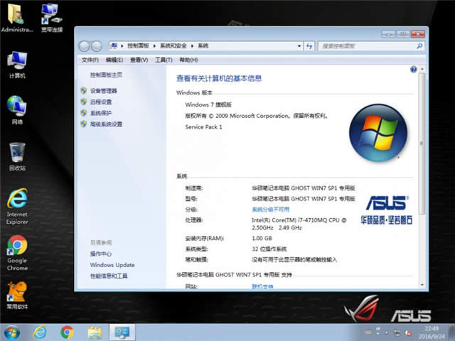 ASUSwin7 32λϵy]d(4)